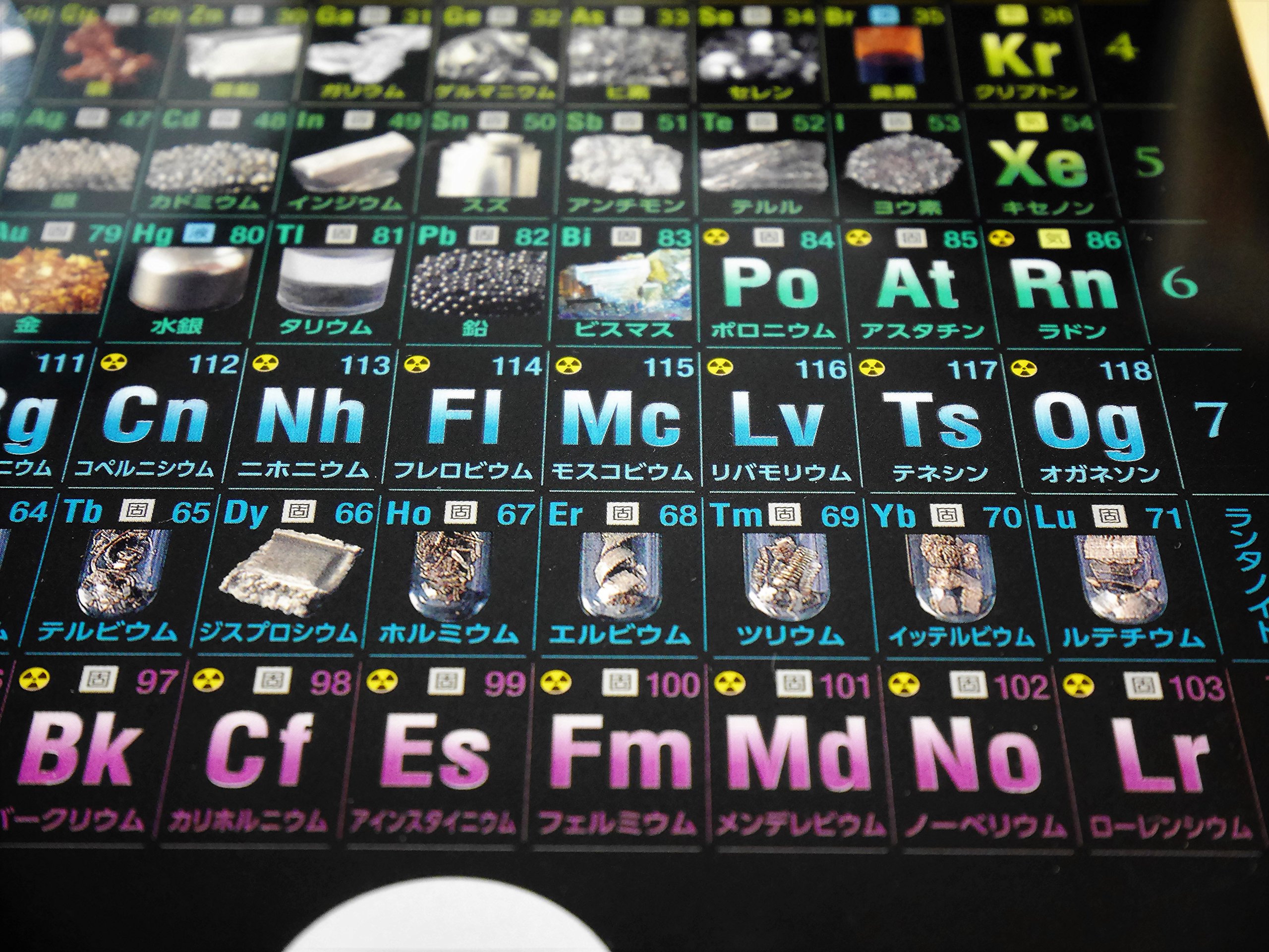 【②】　クリアファイル A4クリアファイル2枚セット STRANGE PARADOX 未来 ｜【公式